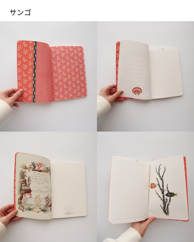 Alibabette アリバベット A5ノートブック