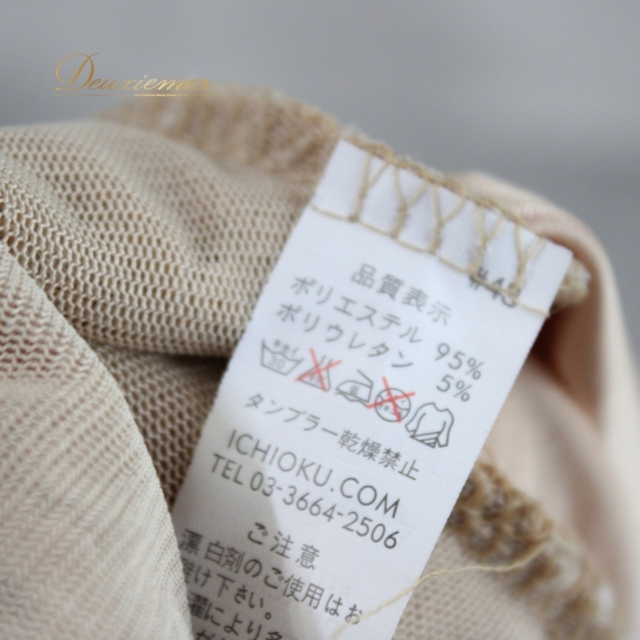 社交ダンス 衣装 スタンダード トップス レッスンウェア オールシーズン ICHIOKU イチオク ベージュ系 レース ラインストーン 長袖 練習着 上品 シンプル 女性用 おしゃれ ダンスウェア 体型カバー ストレッチ 練習用 ツヤ感 ショート丈 軽量 快適