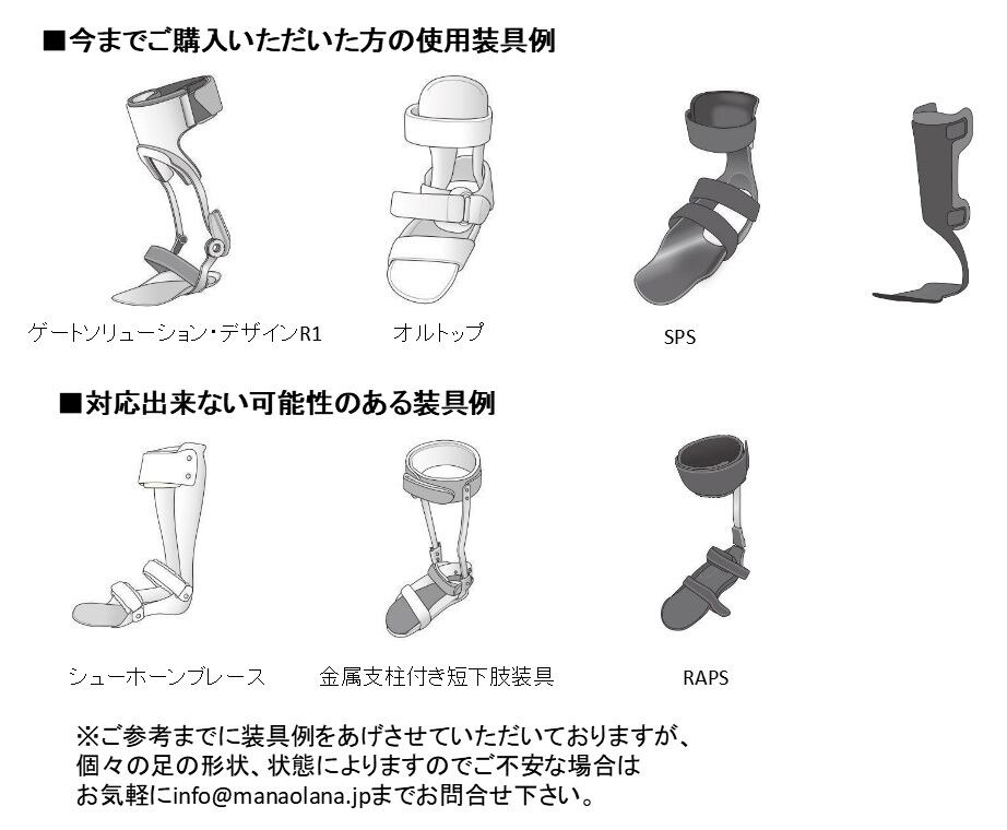 ※チャリティー除外品　MAKANI 【RED／3color】