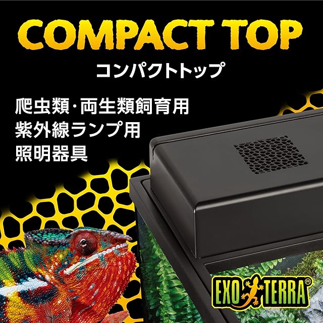 爬虫類・両生類用品 EXO TERRA 飼育ケージ 照明 水飲み ヒーター