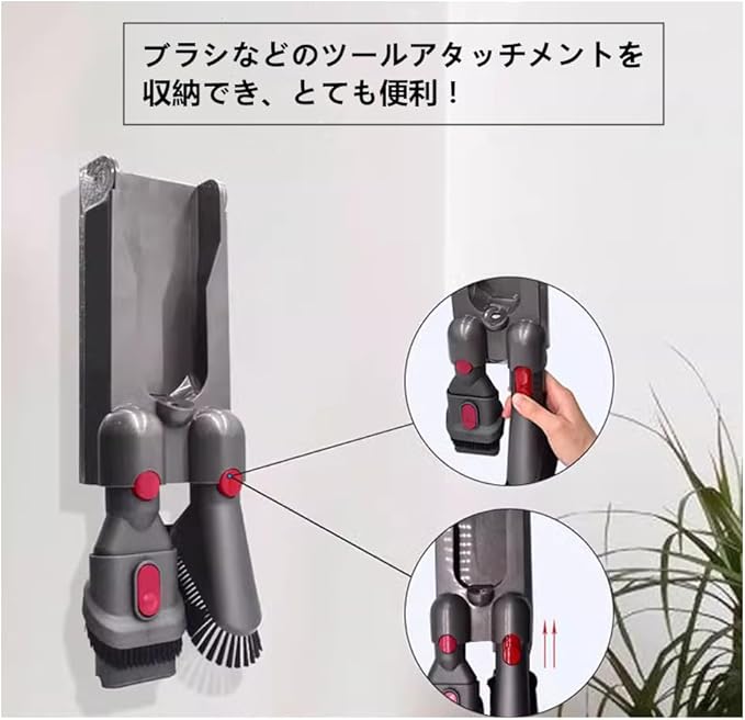 SHEAWA ダイソンDyson V10用壁掛けブラケット ホルダー 充電プラグを通