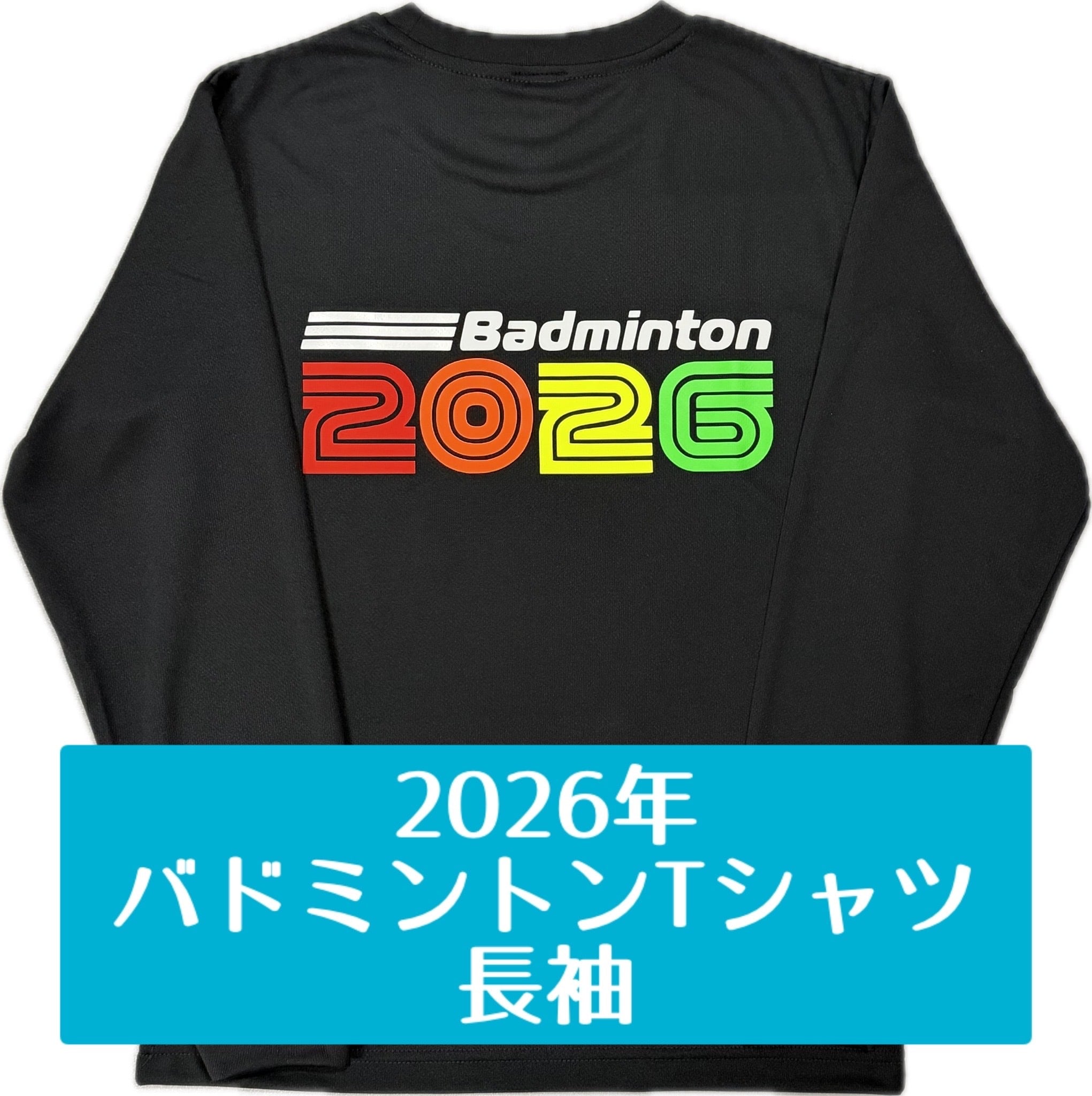大会記念Tシャツ | chrio《クリオ》
