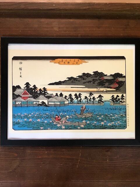 歌川 広重 浮世絵・版画 上野不忍蓮池 | kamakuraART