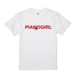 ピアノガール -Logo T-shirts-