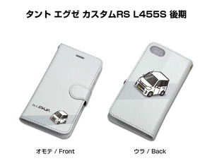 ボディ25色設定　手帳型iPhoneケース ダイハツ タント エグゼ カスタムRS L455S 後期