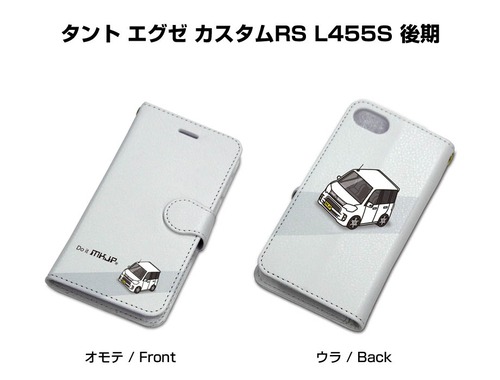 ボディ25色設定　手帳型iPhoneケース ダイハツ タント エグゼ カスタムRS L455S 後期