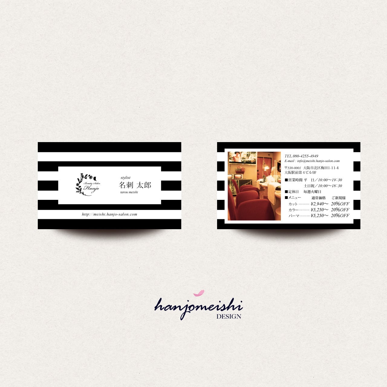 名刺デザインds1096