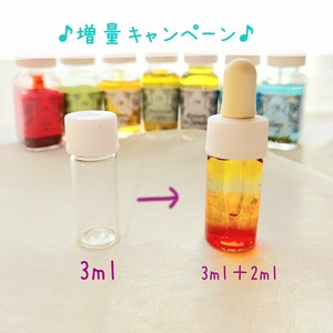 《あなただけのオリジナルブレンド》３ｍｌ