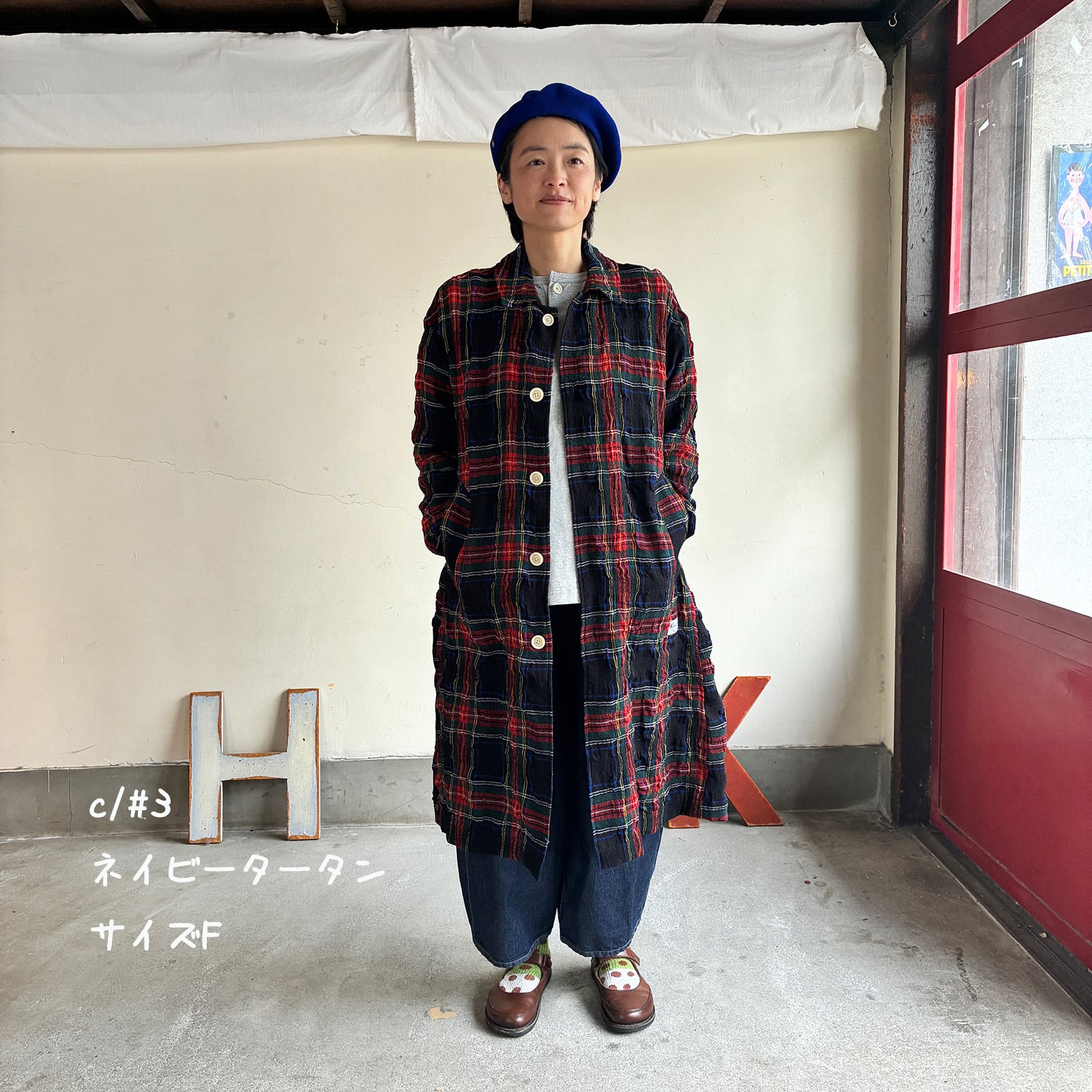 快晴堂