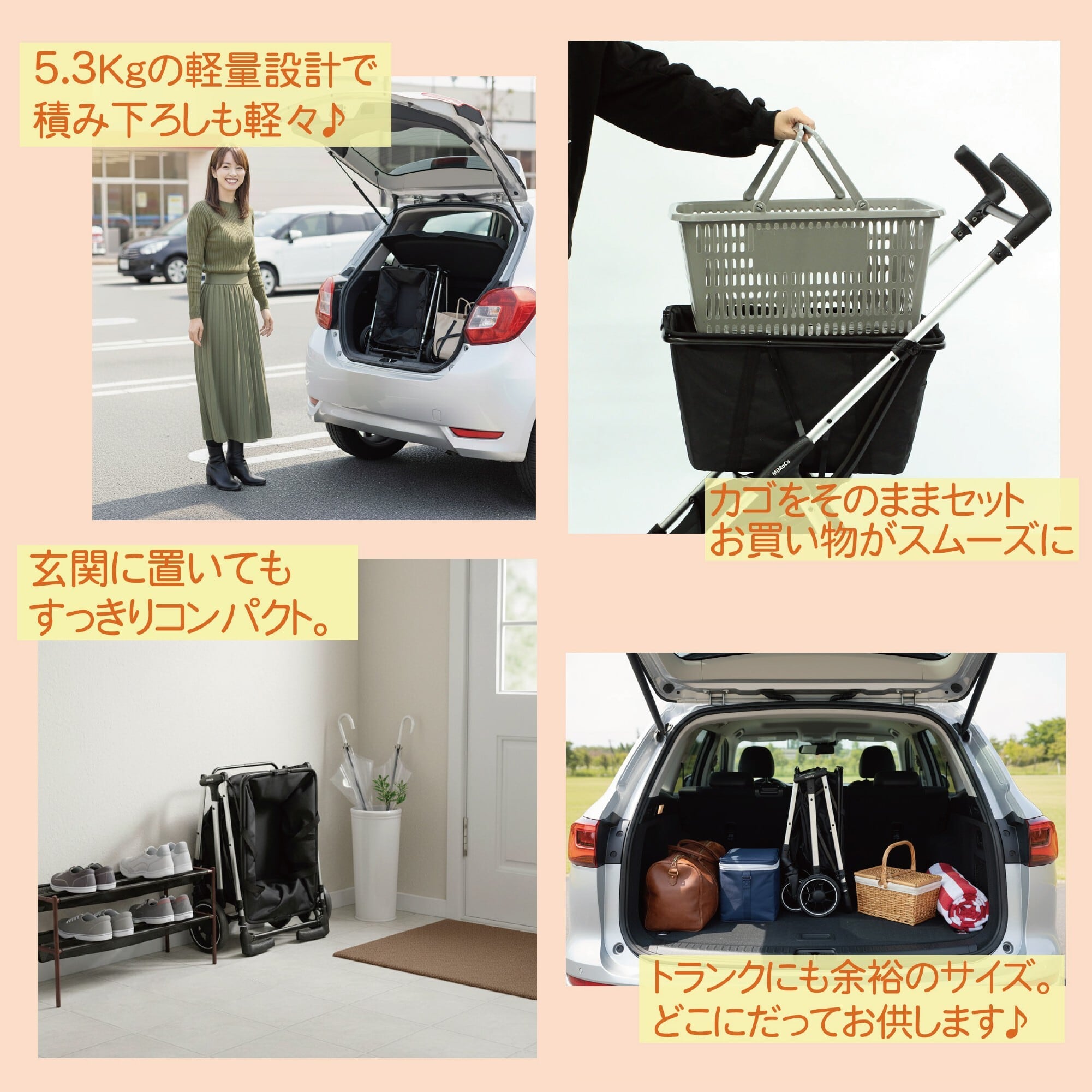 MiMoCa ショッピングカート 折りたたみ コンパクト 軽量 4輪 袋詰め