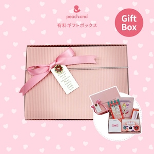 有料ラッピングBOX Peachand ピーチアンド ギフトボックス プレゼント ラッピング