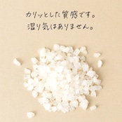 【落ち着きある柑橘系】秋のバスソルト 楓〜KAEDE〜