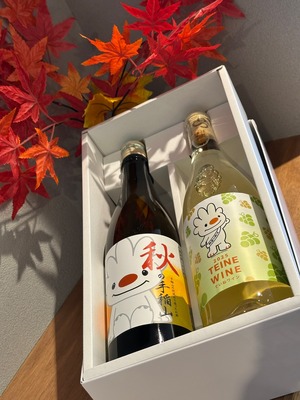 秋の手稲の地酒セット（ていねくんラッピング込み）