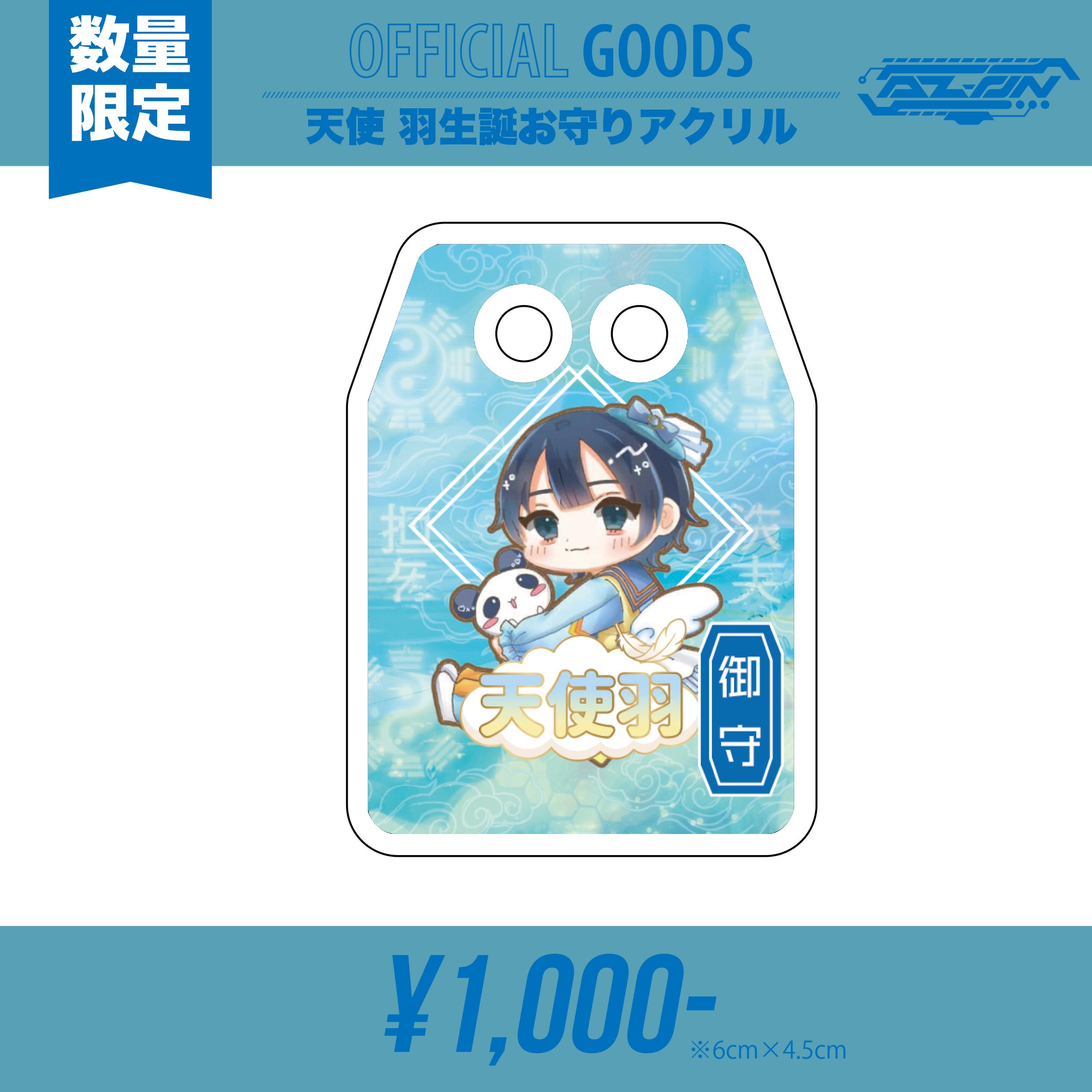 PANIPAworks. ONLINE STORE