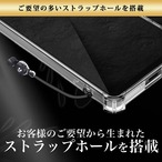 Hy+ Xperia1 VIII ケース SO-51G SOG17 A601SO XQ-GE44 対応 耐衝撃 クリア TPU カバー 米軍MIL(MIL-STD-810G)規格 衝撃吸収ポケット ストラップ装着可能 スマホケース 透明クリア