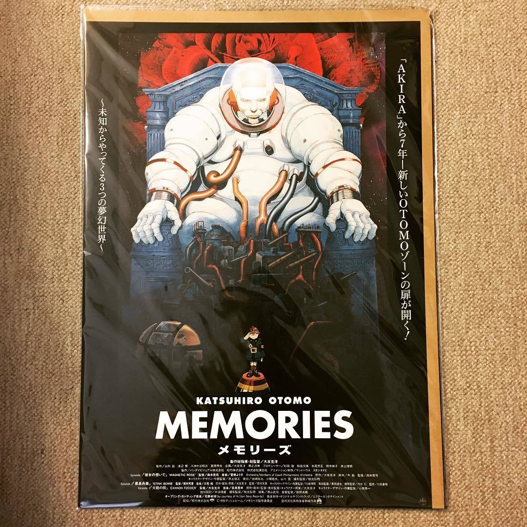 ポスター「大友克洋　MEMORIES　メモリーズ　復刻版」 | 古本トロニカ 通販オンラインショップ | 美術書・リトルプレス・ポスター販売  powered by BASE