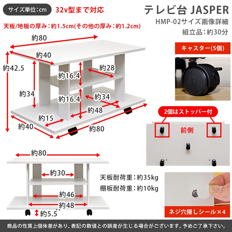 JASPER　テレビ台　BK/DBR/NA/WH JASPER テレビ台 BK/DBR/NA/WH JASPERテレビ台BK/DBR/NA/WH
