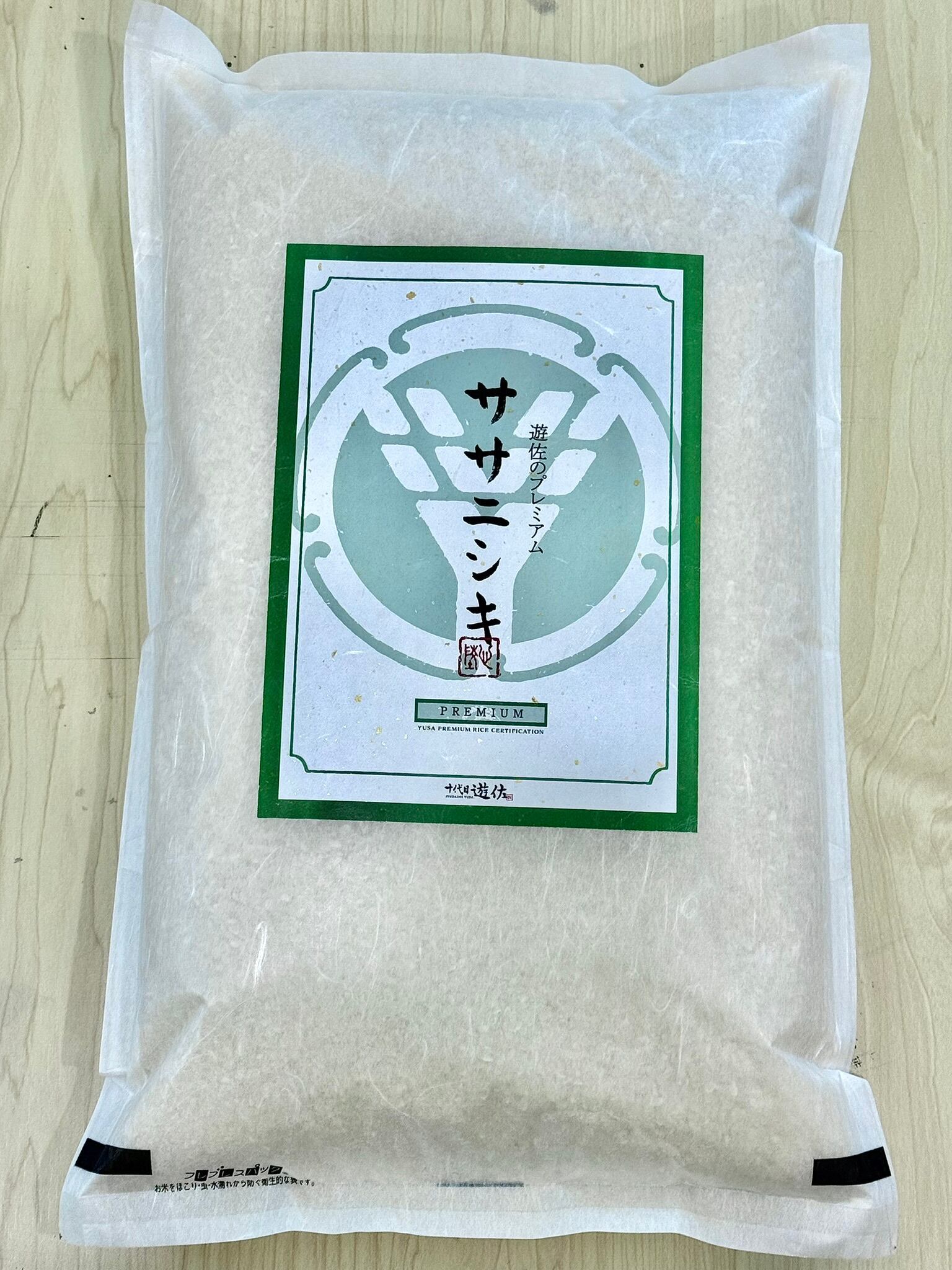 新米 遊佐プレミアム つや姫 5kg (令和7年産) | 十代目遊佐