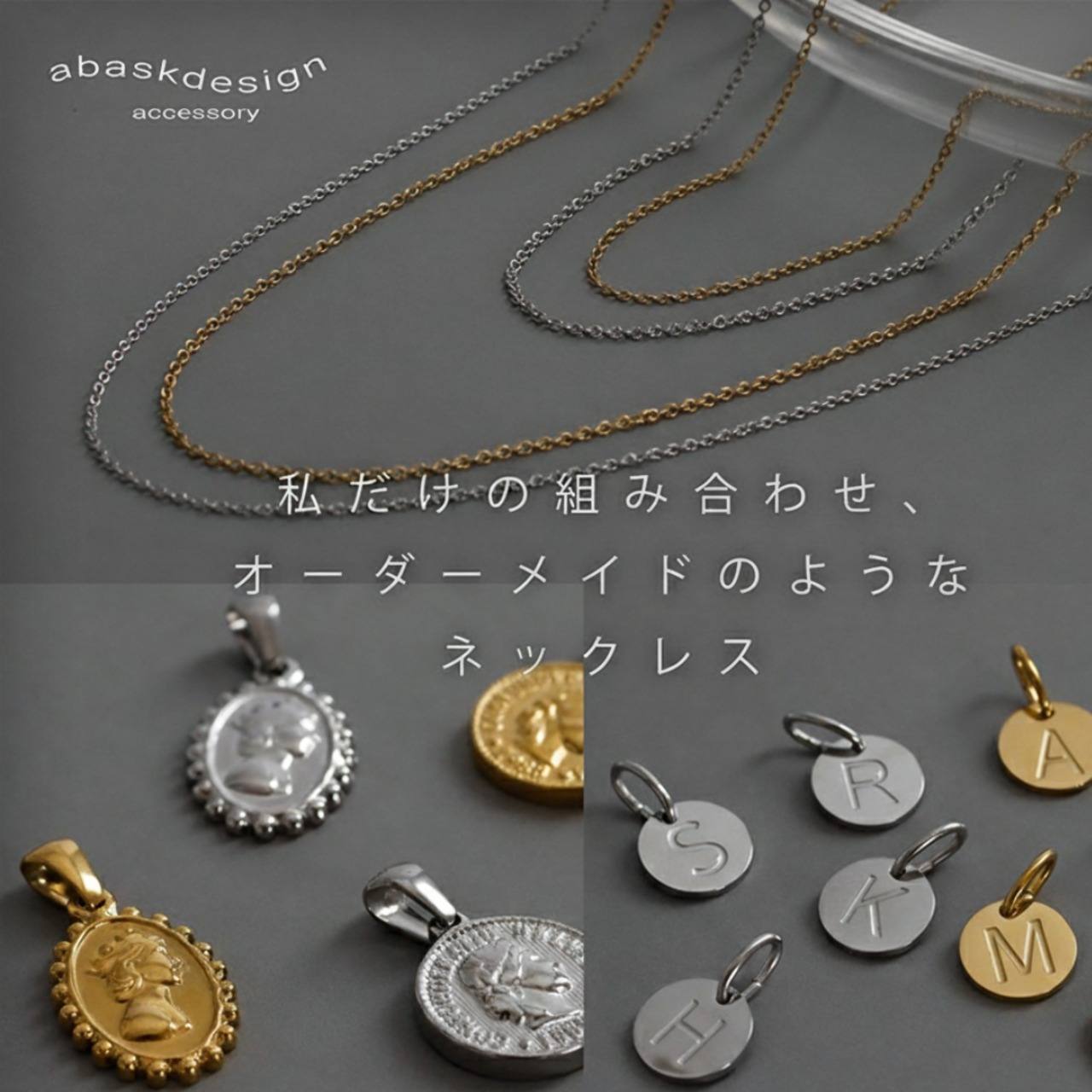 【ネコポス便】３点セット ネックレス  コインネックレス イニシャルチャーム 金属アレルギー 対応 アルファベットチェーン チェーン 45cm 60cm ネックレス ステンレス アクセサリー セット 2477