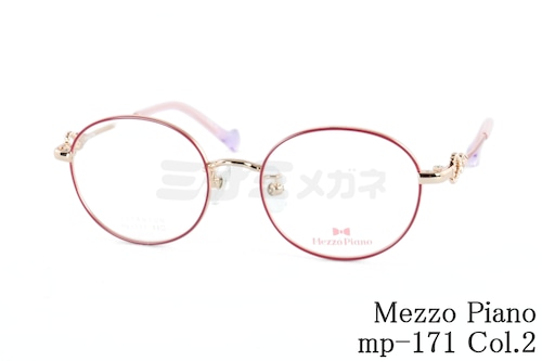 Mezzo Piano キッズ メガネ mp-171 Col.2 47サイズ ボストン ジュニア 子ども 子供 メゾピアノ 正規品