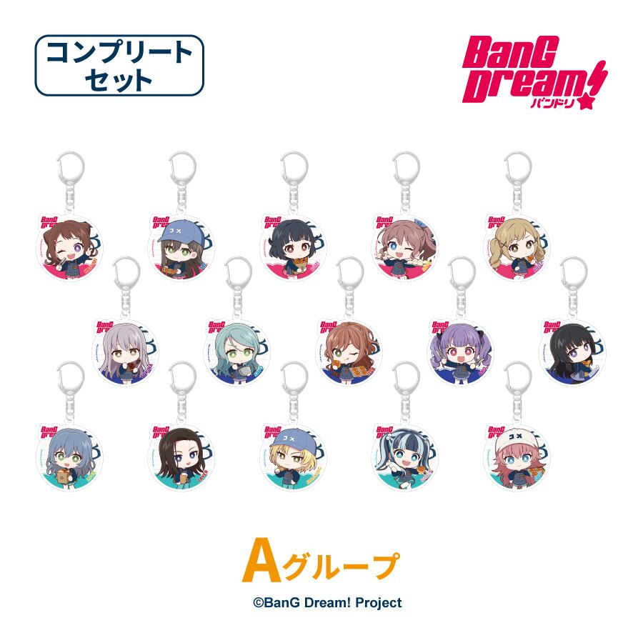 BanG Dream! | ALCOHOL OFFICIAL SHOP