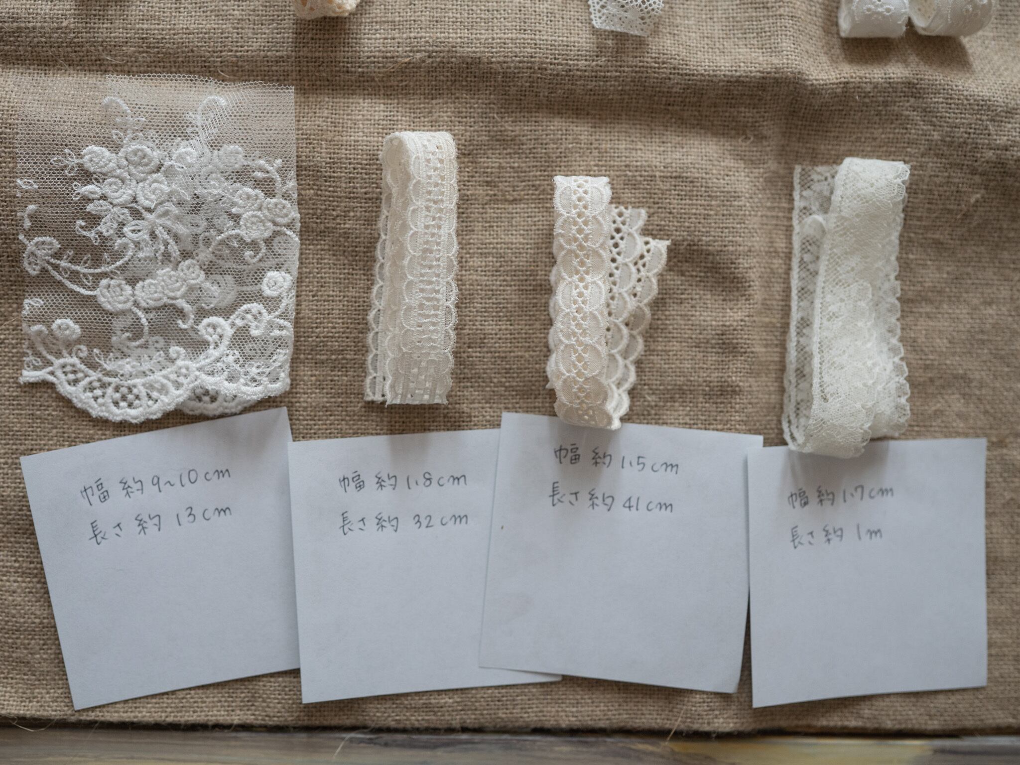 フランス アンティークレースセット