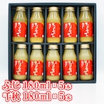 果肉入林檎ジュース （ふじ 180ml×5本、千秋 180ml×5本)