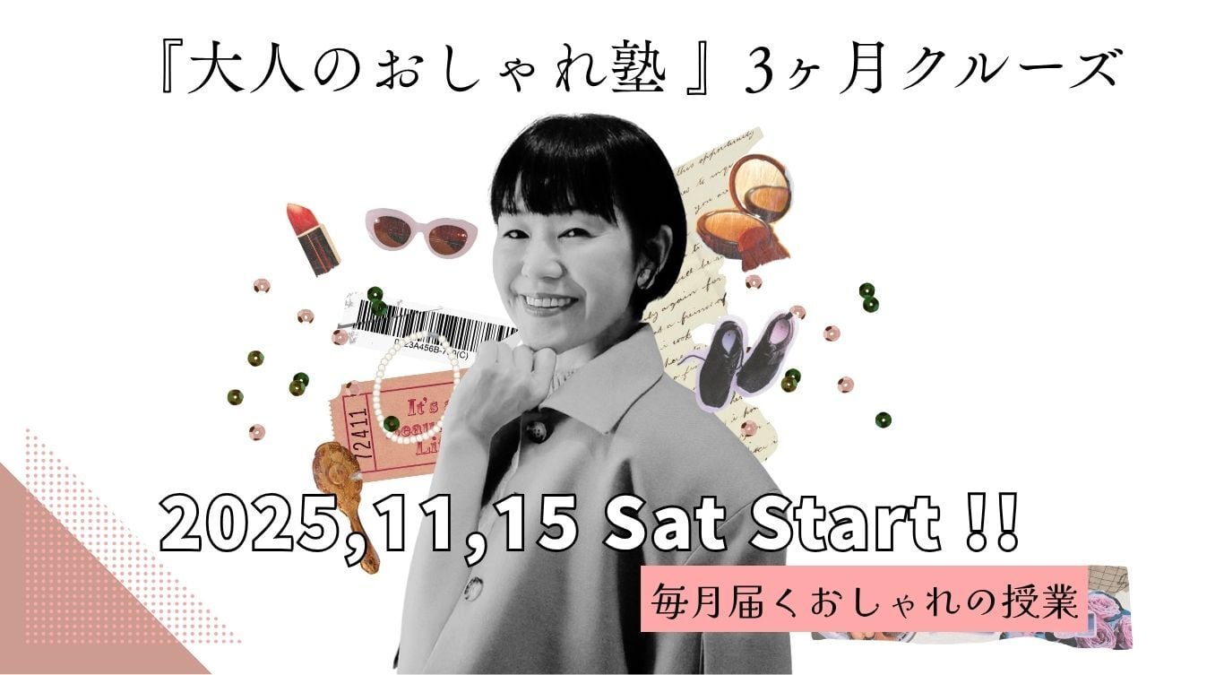 HitomiNozaki_OnlineShop