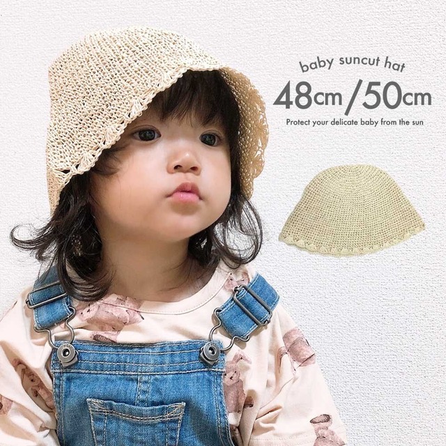 [48-50cm]ペーパーハット クロシェ編み