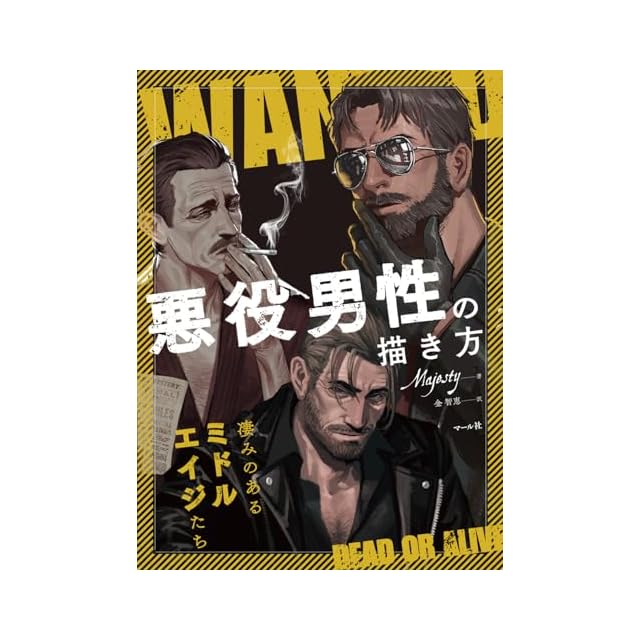REVELATIONS: Tsurisaki Kiyotaka（釣崎清隆） | Pay ID