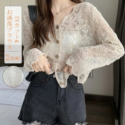 サマーカーディガン レース レディース 長袖 カーディガン ショート丈 透かし編み UVカット 日焼け止め カットワーク ボレロ 羽織り 冷房対策 トップス コーデ 春夏 薄地 シンプル 20代 30