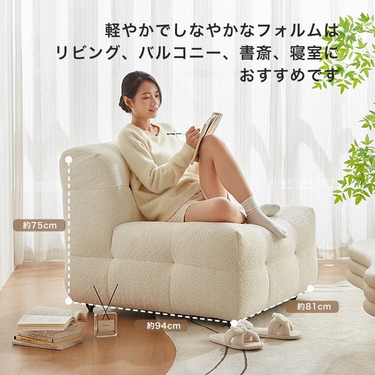 360度回転キャスター付き1人掛けミニソファ | 彩り豊かな家具