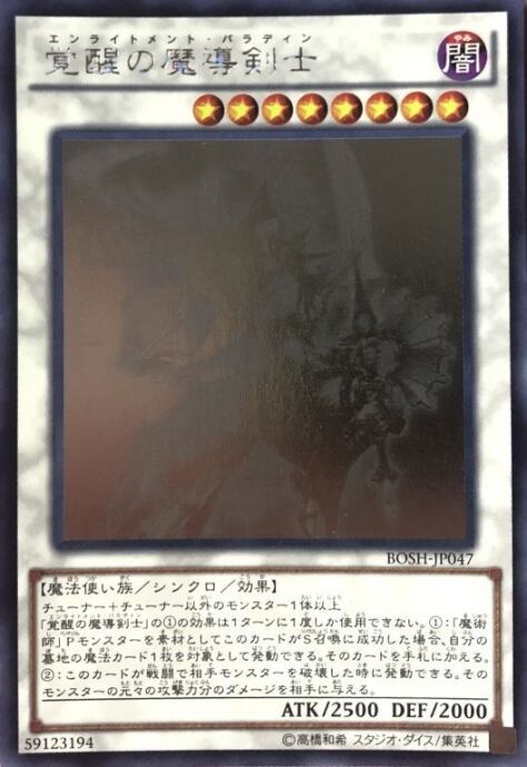 美品】コズミック・クェーサー・ドラゴン（アジア版(シク) | カード