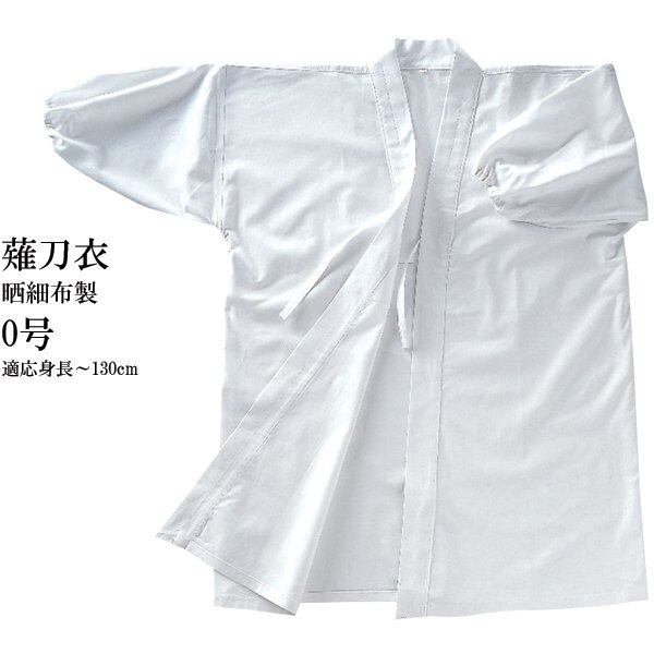 a6f94f2c55a49857b35b9745f4a593