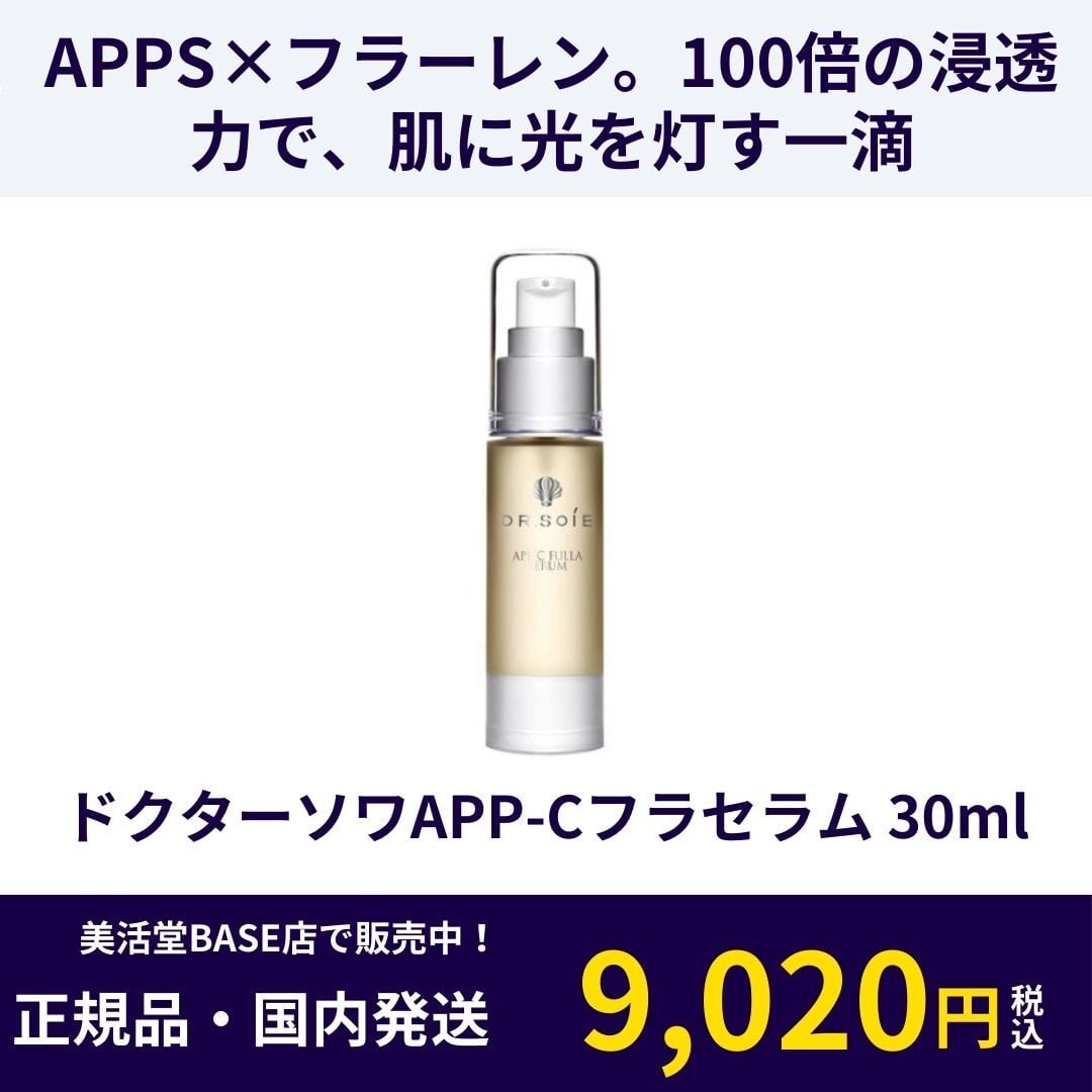 HITO（ヒト）SCミスト 250g | 美活堂