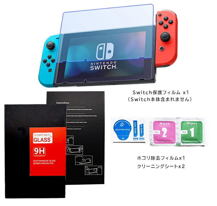 Nintendo Switch Switch lite 画面保護フィルム 任天堂スイッチ ライト ...