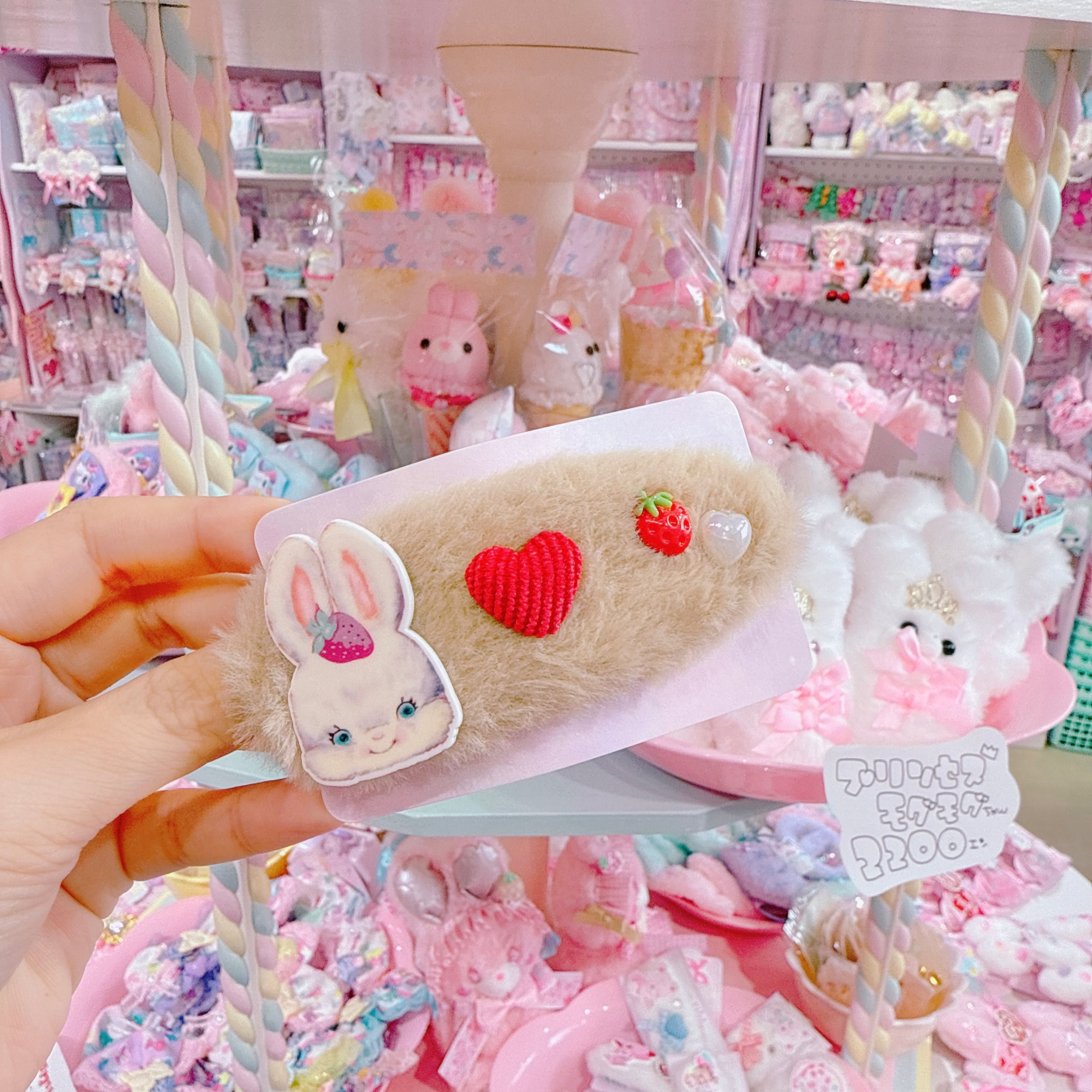 【H2】66-5ぱっちんピン