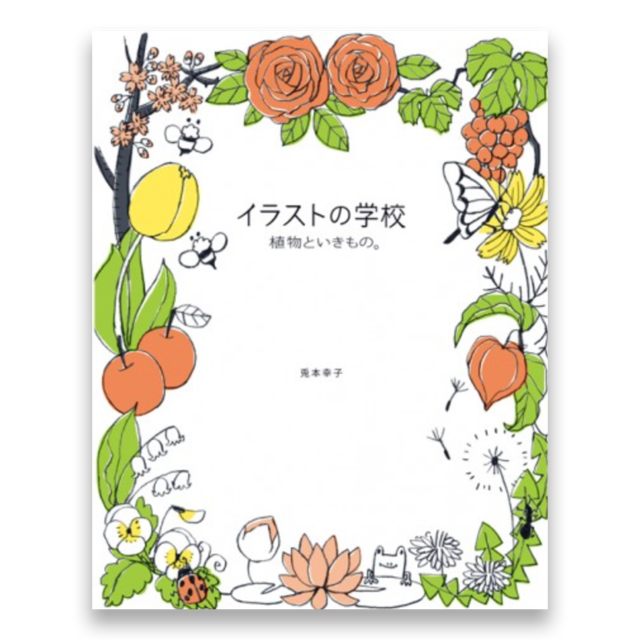 デッサン イラスト Bnnオンラインストア