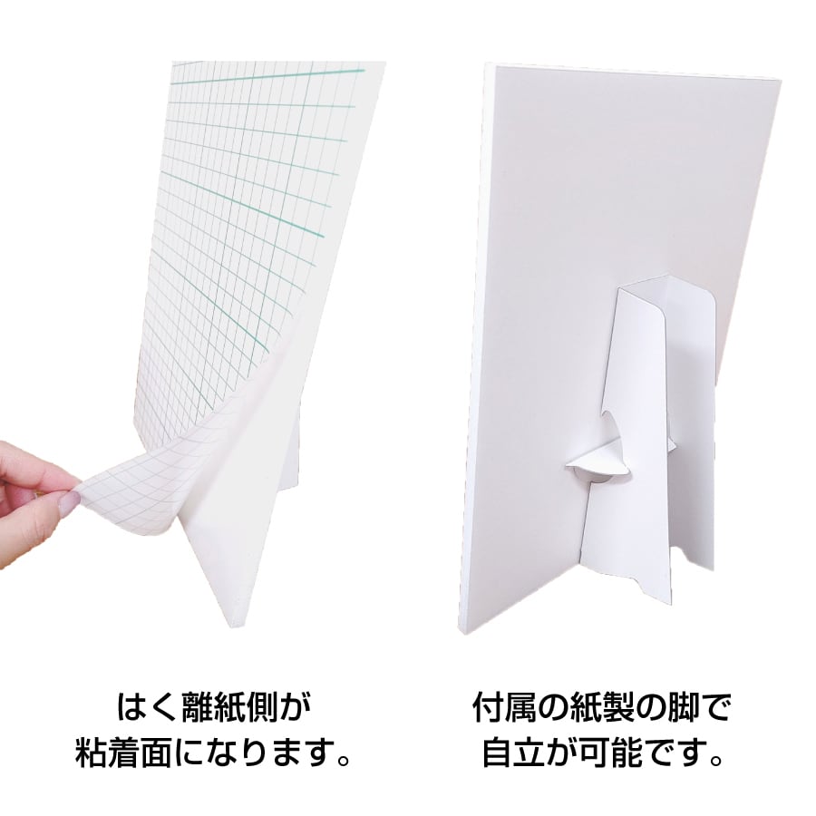 スタンドパネル A4 7mm厚 3枚 スチレンボード パネル 紙脚付き 糊付き