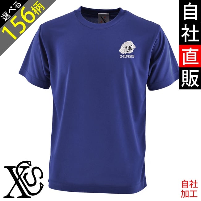 Tシャツ(東洋大学カラー) | Pay ID