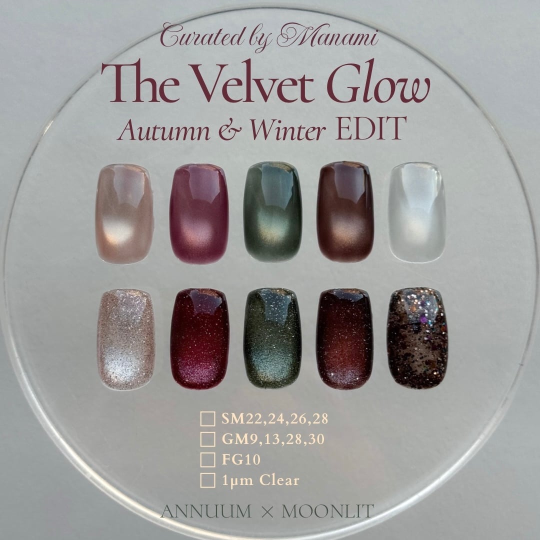 【ANNUUM × MOONLIT】The Velvet Glow Autumn & Winter EDIT アートブラシ付き