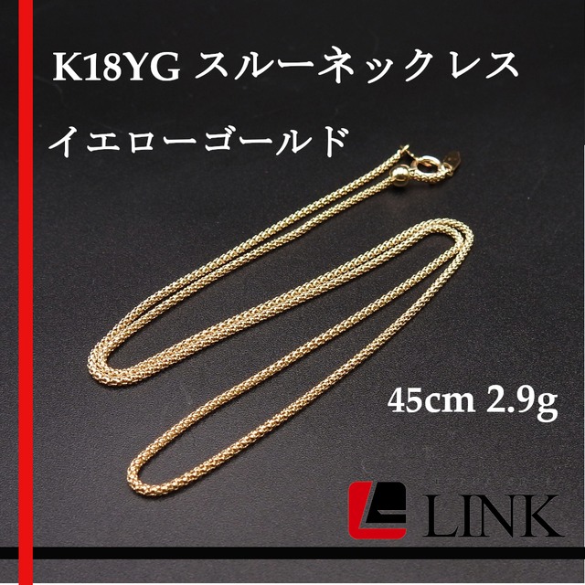 K18YG D0.25ct 脇石14石0.10ctスルーネックレス 宝石鑑別書付 