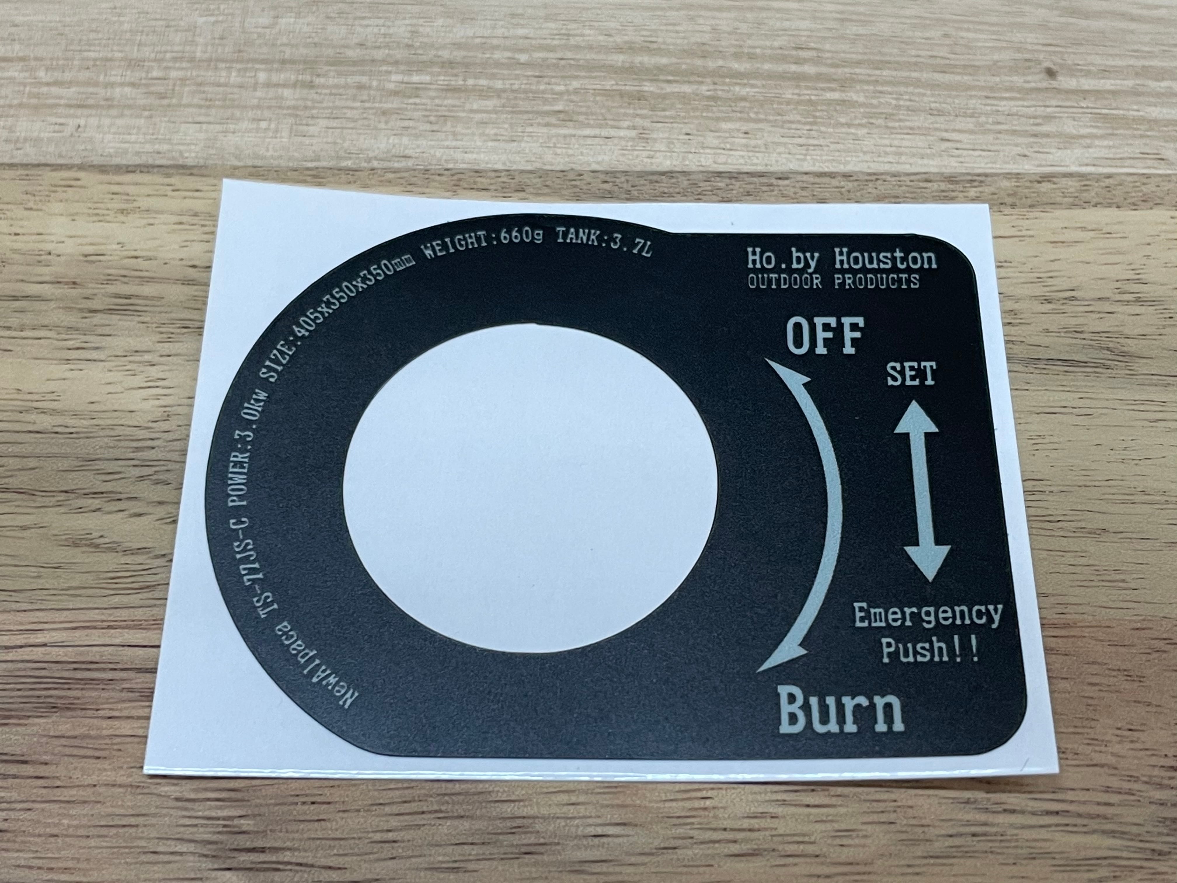 アルパカ ストーブ TS-77JS-C SOREL ステッカー カスタム アルパカストーブ用 en_sticker TS-77シリーズ用 | Ho.by Houston