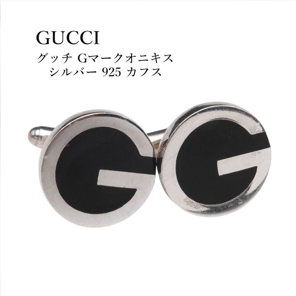 希少【正規品】GUCCI グッチ キーホルダー サイコロ2個付き シルバー