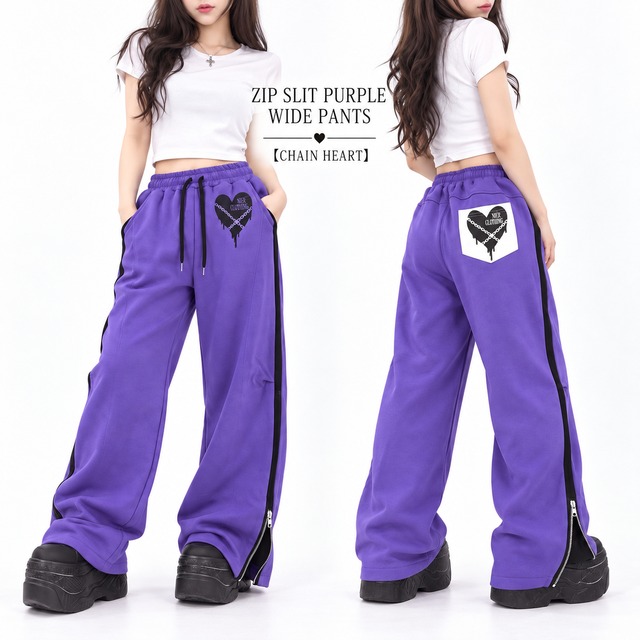 《早い者勝ち半額SALE》ZIP SLIT PURPLE WIDE PANTS【CHAIN HEART】