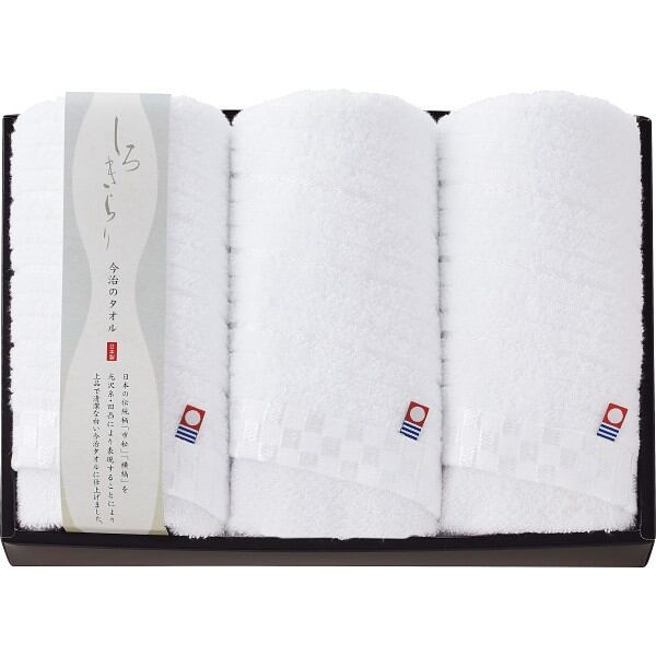 今治 しろきらり フェイスタオル3枚セット Sｰ51300 | Giftしま専科
