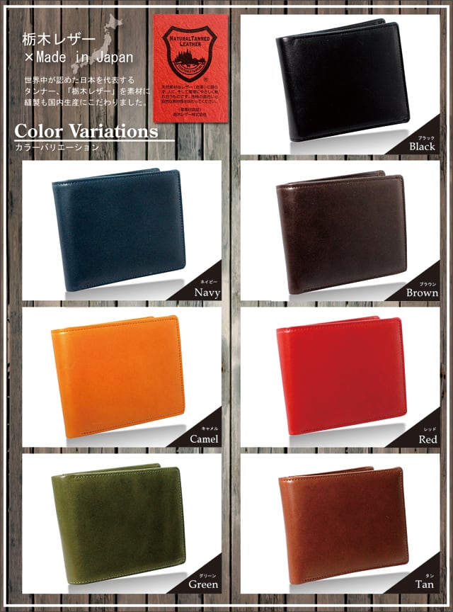 栃木レザー 財布 ： マチ付き 札入れ 本革 4OO3355 | TOA(トーア