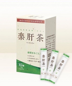 楽肝茶10袋入り　【送料無料】　※沖縄・北海道のみ660円