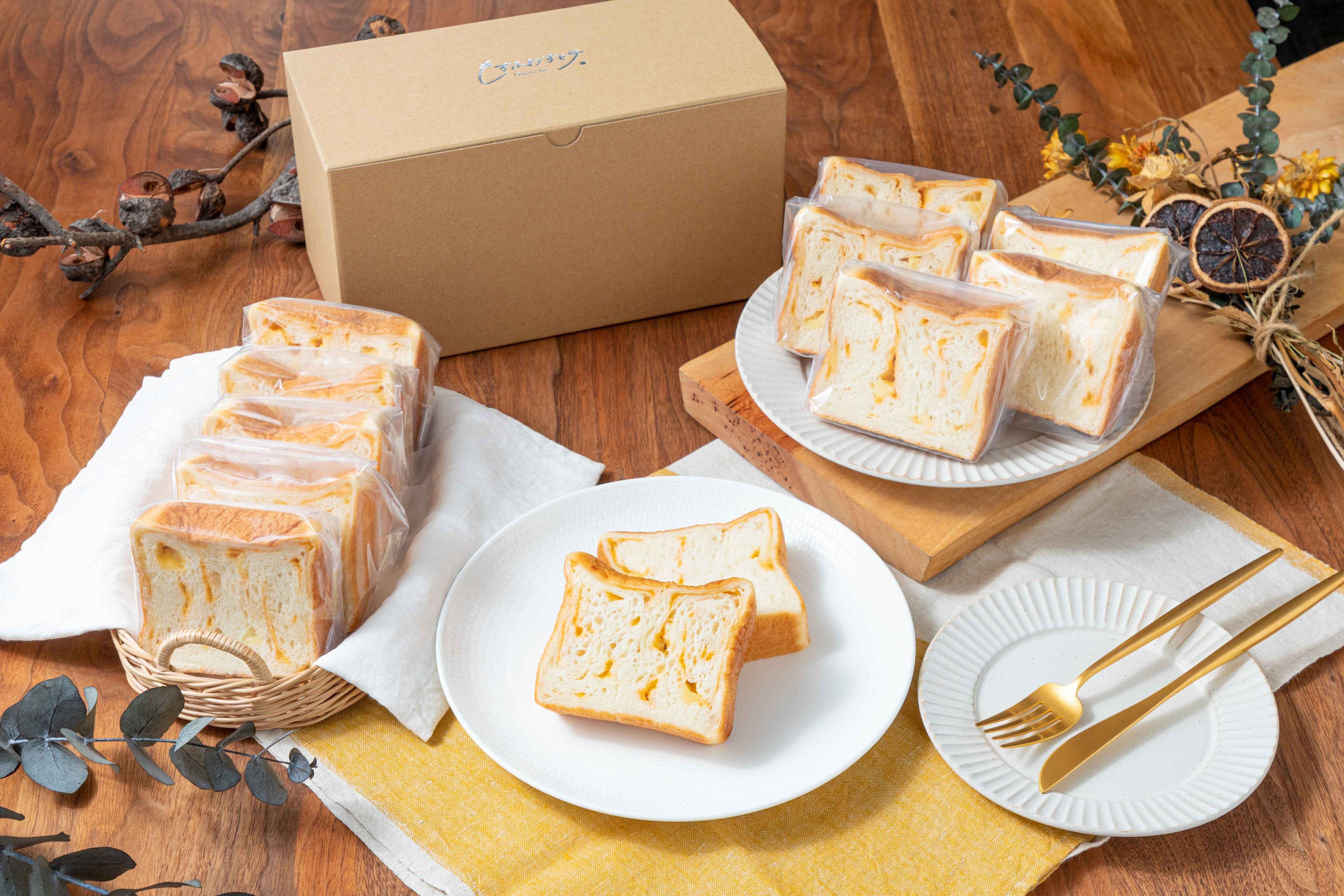 チーズ1箱 2斤分（冷凍配送料込） | omochi.ec