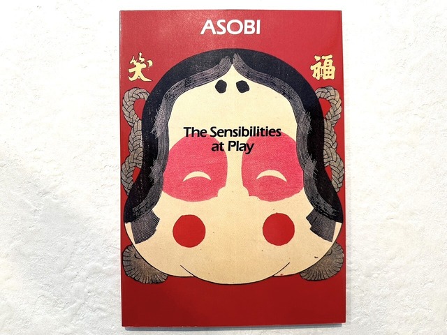 【VN065】Asobi: The Sensibilities at Play /visual book
